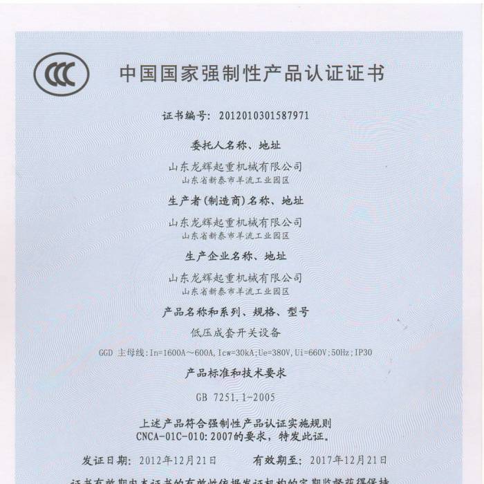 ͉_(ki)P(gun)OЇҏԮa(chn)ƷJCC(sh)C(sh)̖201201031587971