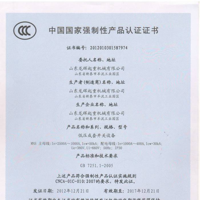 ͉_(ki)P(gun)OЇҏԮa(chn)ƷJCC(sh)C(sh)̖201201301587974
