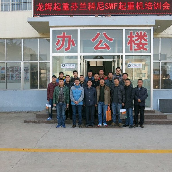 xطmxSWFSWFؙCN(xio)Ӗ(hu ) Sales Training Meeting (offical agency of ...