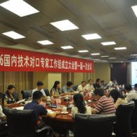 ���H��(bi��o)��(zh��n)���M�����ؙC(j��)���g(sh��)ί�T��(hu��)��ISO/TC96������(n��i)���g(sh��)���ڌ��ҹ����M�������(hu��)�ڱ����� ...