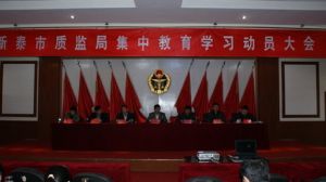 �������� ���(chu��ng)�� ��ץ�䌍 ��������ȫ���طN�O(sh��)�䰲ȫ�O(ji��n)��ˮƽ