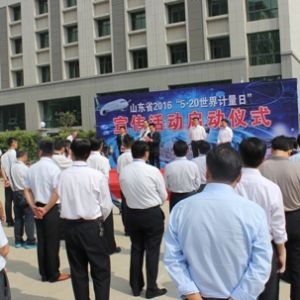 2016��ȫʡ��5.20����Ӌ(j��)���ա��������(d��ng)����(d��ng)�xʽ��̩���e��