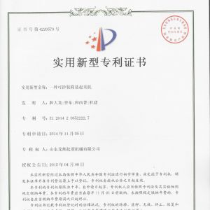 (zhun)-һNɲb(jin)ؙC