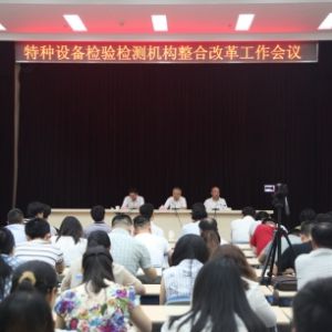 ʡ���طN�O(sh��)��z�z�y�C��(g��u)���ϸĸ﹤�����h��ʡ�ؙzԺ���_