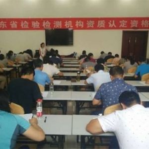 ʡ�ֽM��ɽ�|ʡ2016���һ�ڙz�z�y�C��(g��u)�Y�|(zh��)�J(r��n)���u���T��ԇ