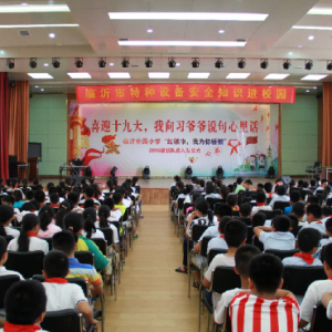 �R�����|(zh��)�O(ji��n)���e�k���طN�O(sh��)�䰲ȫ֪�R�MУ�@�����