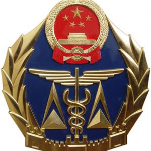 �|�z�����طN�O����P���_չ2017����طN�O��y(t��ng)Ӌ������֪ͨ(�|�z�غ���2017��75̖)