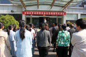 ��̩���Ј�(ch��ng)�O(ji��n)�ܾ��_չ�طN�O(sh��)�䑪(y��ng)����Ԯ�A(y��)���ݾ�